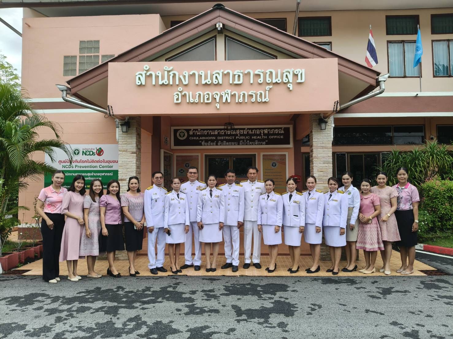 🌷🌷กิจกรรมน้อมรำลึกเนื่องในวันคล้ายวันสวรรคตของพระบาทสมเด็จพระจุลจอมเกล้าเจ้าอยู่หัว 23 ตุลาคม 2568🙏🏻🙏🏻