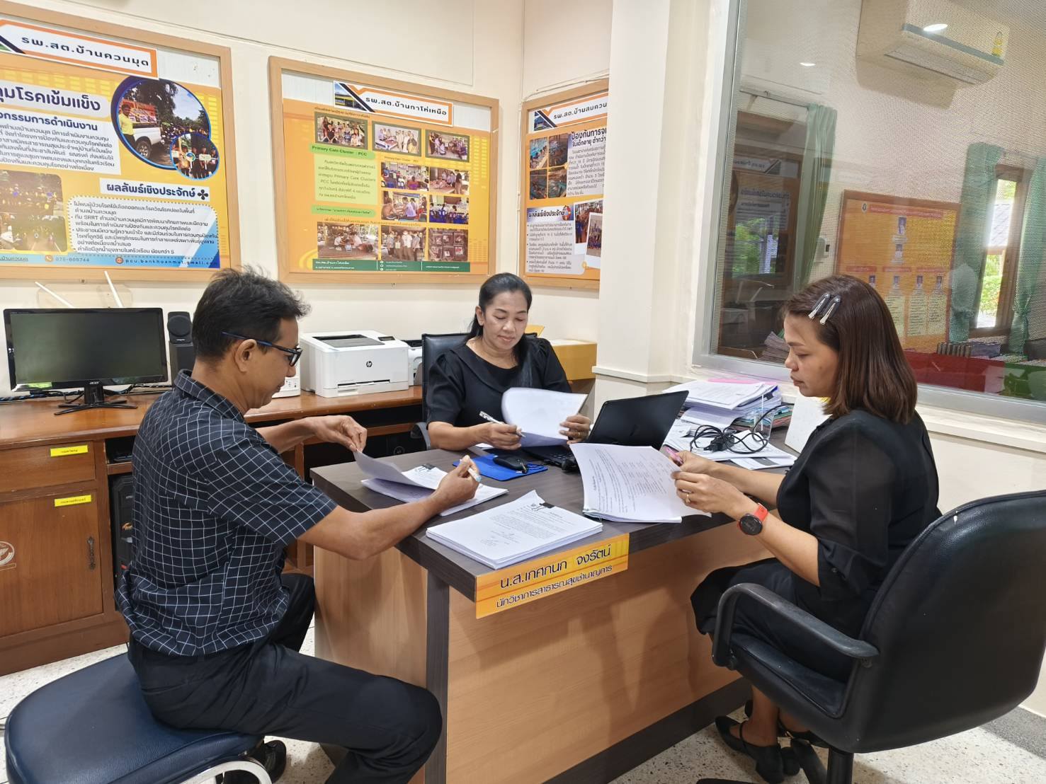 #ตรวจสอบพัสดุประจำปี 2568                 หน่วยงานในสังกัดสำนักงานสาธารณสุขอำเภอจุฬาภรณ์ตรวจสอบพัสดุ ประจำปี 2568 โดยคณะกรรมการตรวจสอบพัสดุประจำปี 2568 💝