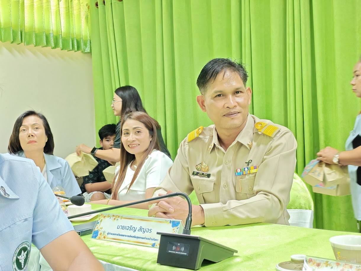 วันที่ 14 พฤศจิกายน 2568 สำนักงานสาธารณสุขอำเภอจุฬาภรณ์ ขอแสดงความยินดีกับ นายเจริญ สัญจร เนื่องในโอกาสย้ายไปดำรงตำแหน่งผู้อำนวยการโรงพยาบาลส่งเสริมสุขภาพตำบลบ้านไสคา สำนักงานสาธารณสุขอำเภอช้างกลาง จังหวัดนครศรีธรรมราช