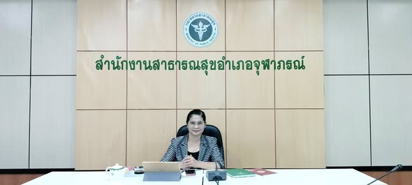 วันที่ 26 พฤศจิกายน 2568 เวลา 13.30 น. สำนักงานสาธารณสุขอำเภอ จุฬาภรณ์ นำโดย นางสาวอารีย์  แร่ทอง สาธารณสุขอำเภอจุฬาภรณ์ ร่วมกับผู้รับผิดชอบงานสาธารณสุขอำเภอจุฬาภรณ์ ผู้รับผิดชอบงานโรงพยาบาลจุฬาภรณ์ และ ผู้รับผิดชอบงาน รพ.สต.ร่วมประชุมการขับเคลื่อนการดำเนินงาน NCD ในโรงพยาบาลส่งเสริมสุขภาพตำบล (รพ.สต.) ในหัวข้อการประเมินคุณภาพการดำเนินงาน NCD ประจำปีงบประมาณ 2569 ,การยกระดับสถานีสุขภาพชุมชน(Health Station) และวางแผนการดำเนินงานโครงการคัดกรองมะเร็งเต้านมด้วยเครื่องเอกซเรย์เต้านมเคลื่อนที่ (Mammogram) มูลนิธิกาญจนบารมี ปี 2569 ณ ห้องประชุมสำนักงานสาธารณสุขอำเภอจุฬาภรณ์