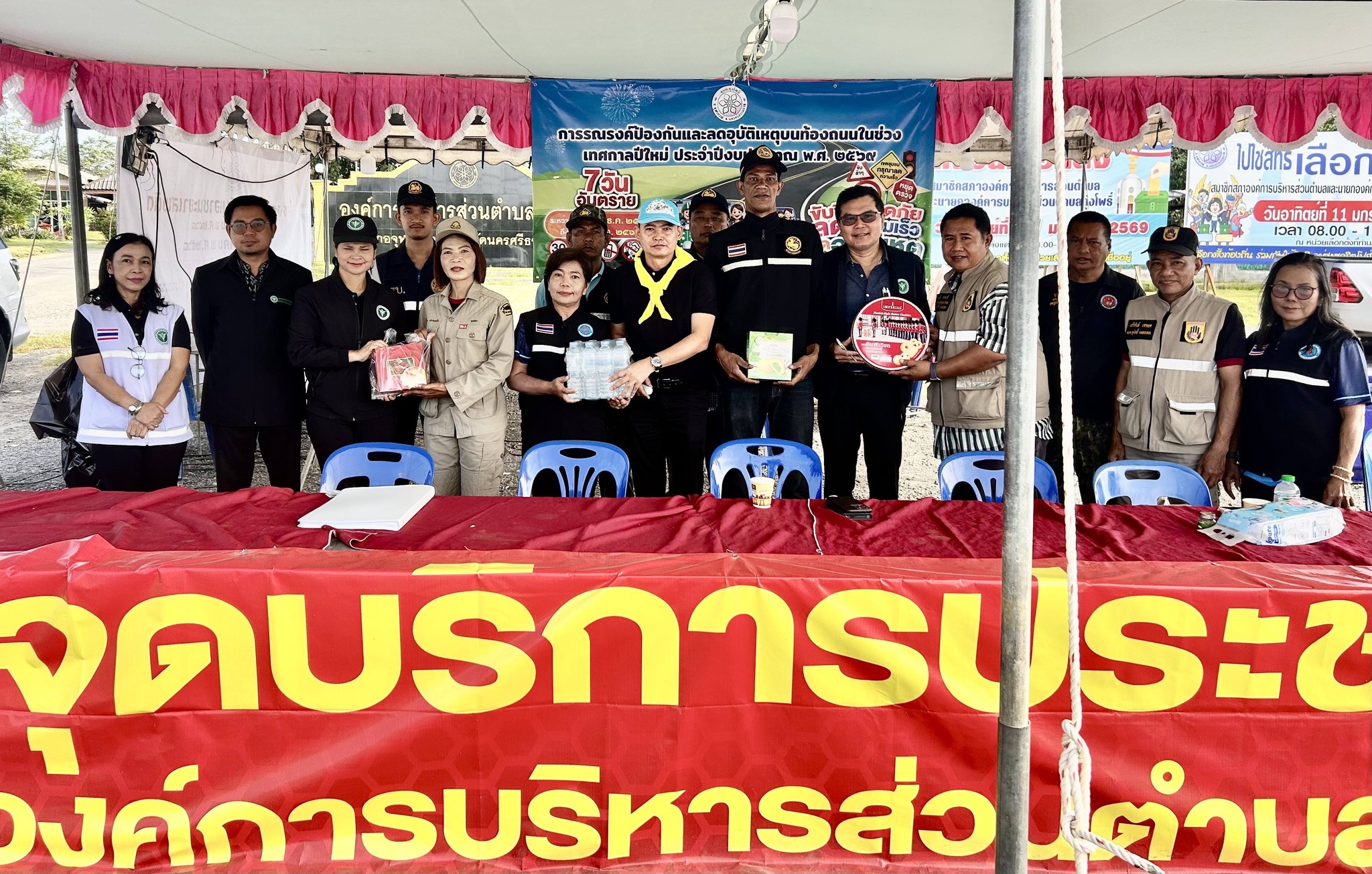 วันที่ 1 มกราคม 2569 สำนักงานสาธารณสุขอำเภอจุฬาภรณ์ นำโดย นางสาวอารีย์ แร่ทอง สาธารณสุขอำเภอจุฬาภรณ์ พร้อมด้วย นายไชยยุทธ มะเกลี้ยง ผู้ช่วยสาธารณสุขอำเภอจุฬาภรณ์ ร่วมกับ นายสรพัศ  หวังสุข ปลัดอำเภอ ผอ.รพ.สต.และเจ้าหน้าที่สาธารณสุข ลงพื้นที่ตรวจเยี่ยมให้กำลังใจแก่เจ้าหน้าที่ผู้ปฏิบัติงานประจำด่านชุมชน/จุดบริการ ในการป้องกันและลดอุบัติเหตุทางถนนช่วงเทศกาลปีใหม่ พ.ศ. 2569