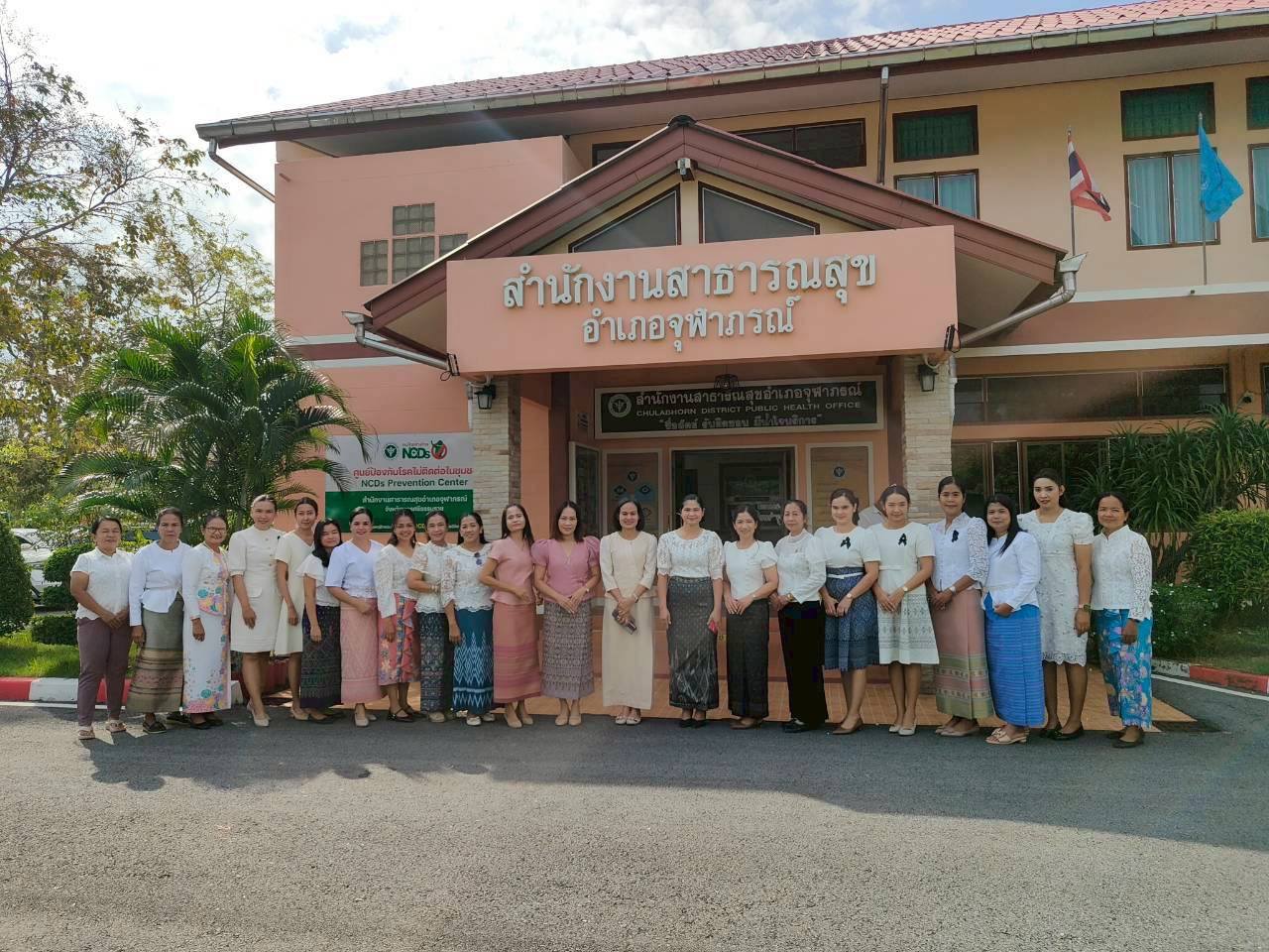 วันที่ 9 มกราคม 2569 สำนักงานสาธารณสุขอำเภอจุฬาภรณ์ นำโดยนางสาวอารีย์ แร่ทอง สาธารณสุขอำเภอจุฬาภรณ์ พร้อมด้วยนายไชยยุทธ มะเกลี้ยง ผู้ช่วยสาธารณสุขอำเภอจุฬาภรณ์ ร่วมกับ ผอ.รพ.สต. และบุคลากรสาธารณสุขอำเภอจุฬาภรณ์ ร่วมทำบุญถวายภัตตาหารเพลแด่พระสงฆ์เนื่องในโอกาสปีใหม่ 2569 เพื่อความเป็นศิริมงคลแก่บุคลากรและหน่วยงาน ณ ห้องประชุมสำนักงานสาธารณสุขอำเภอจุฬาภรณ์ จังหวัดนครศรีธรรมราช